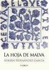 LA HOJA DE MALVA