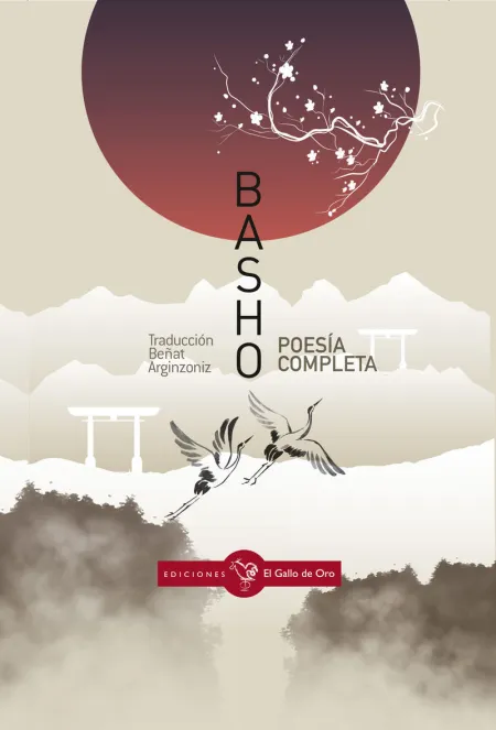 Poesía Completa