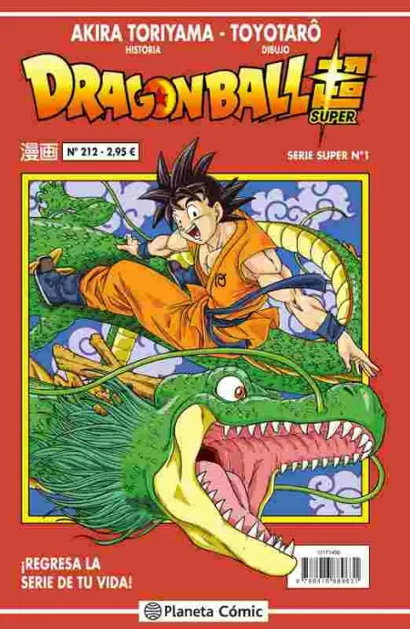 Dragon Ball Serie Roja Nº 212