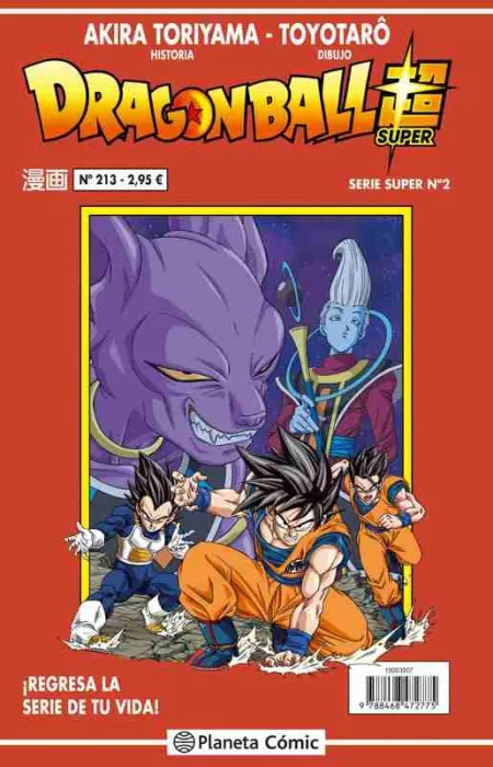 Dragon Ball Serie Roja Nº 213