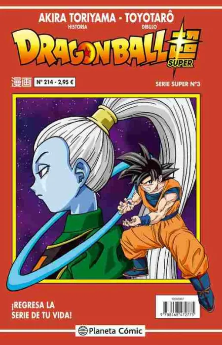Dragon Ball Serie Roja Nº 214