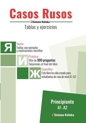 CASOS RUSOS: TABLAS Y EJERCICIOS. NIVEL A1-A2. LIBRO 1