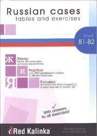 RUSSIAN CASES: TABLES AND EXERCISES. LEVEL B1-B2. BOOK 1