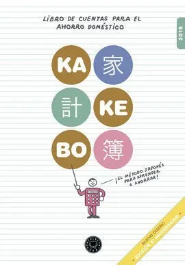 Kakebo Blackie Books 2018