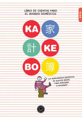 Kakebo Blackie Books 2019