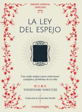 La Ley del Espejo (Edición Especial)