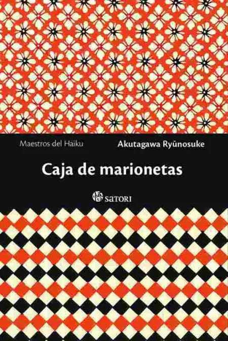 Caja de Marionetas