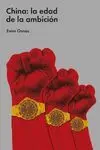China: la Edad de la Ambición