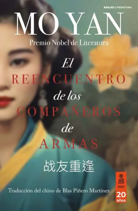 El Reencuentro de los Compañeros de Armas