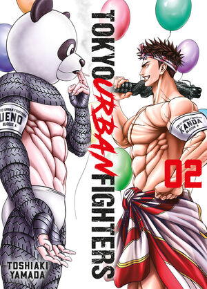 TOKYO URBAN FIGHTERS 2