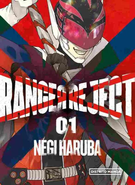 Ranger Reject 1