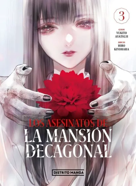 Los Asesinatos de la Mansión Decagonal 3