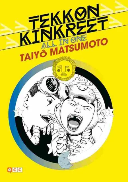 Tekkon Kinkreet: All In One (Nueva Edición) (Segunda Edición)