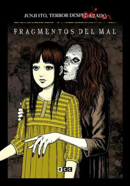 Junji Ito, Terror Despedazado Núm. 5 de 28