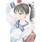 Akebis Sailor Uniform N 05