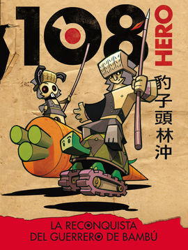 HERO 108. LA REVANCHA DEL GUERRERO DE BAMBU