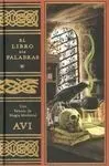 El Libro sin Palabras