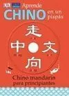 Aprende Chino en un Pispás + Cd