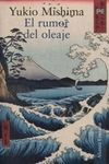 EL RUMOR DEL OLEAJE