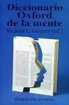 Diccionario Oxford de la Mente