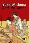 SED DE AMOR