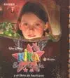 Kika Superbruja y el Libro de Hechizos (Álbum de Cromos de la Película)