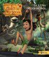 LA REINA DE LOS MONOS. EL LIBRO DE LA SELVA