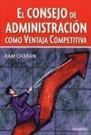 EL CONSEJO DE ADMINISTRACIÓN COMO VENTAJA COMPETITIVA