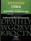 Diccionario Cima Español-Portugués Portugués-Español