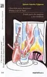 Rondó para Dos Mujeres y Dos Hombres ; Chocolate P