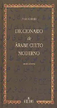 Diccionario de Árabe Culto Moderno