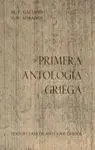 Primera Antología Griega