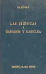 Las Etiópicas o Teágenes y Cariclea