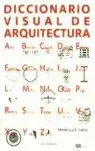 Diccionario Visual de Arquitectura