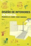 DISEÑO DE INTERIORES. UN MANUAL