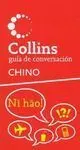 Guia de Conversacion Chino