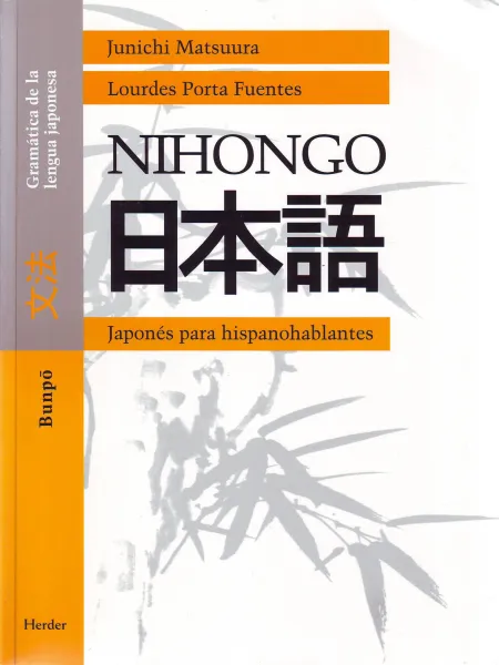 Nihongo. Bunpo. Gramática de la Lengua Japonesa