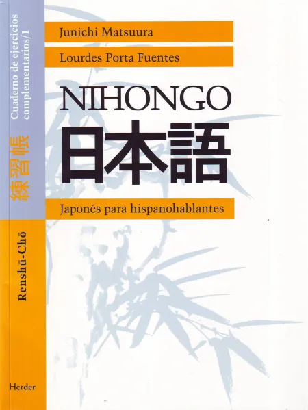Nihongo. Renshu-Cho. Cuaderno de Ejercicios 1