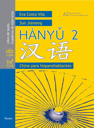 HÀNYU 2. CHINO PARA HISPANOHABLANTES.