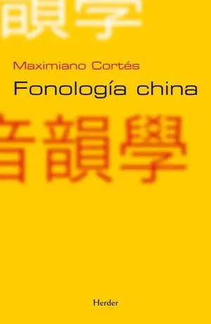 Fonología China