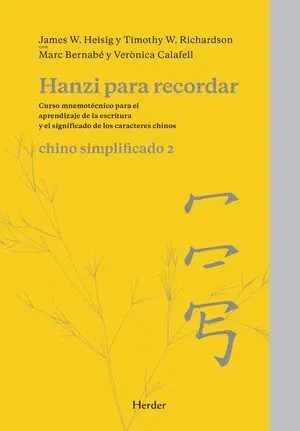 Hanzi para Recordar