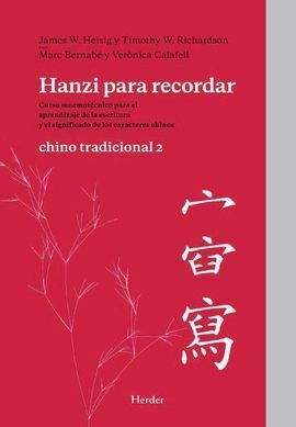 HANZI PARA RECORDAR: CHINO TRADICIONAL 2