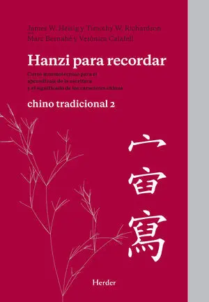 Hanzi para Recordar: Chino Tradicional 2