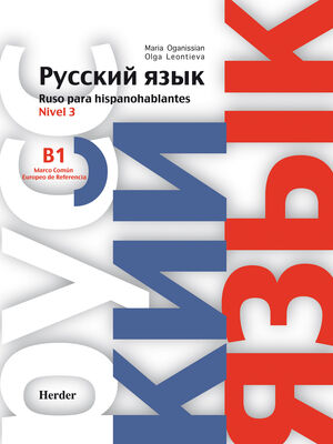 RUSO PARA HISPANOHABLANTES CURSO NIVEL 3