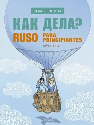 ??? ????? - Ruso para Principiantes