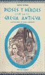 DIOSES Y HÉROES DE LA GRECIA ANTIGUA