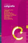 CUADERNO DE CALIGRAFIA 8 CUADRICULA (PRIMARIA)