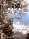 Reglamento de Suministro de Agua