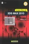 El Gran Libro de 3Ds Max 2010
