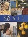 Dalí, Genios del Arte